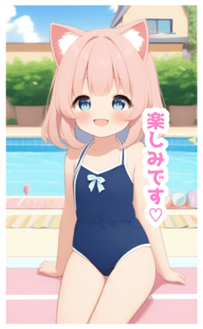710263823