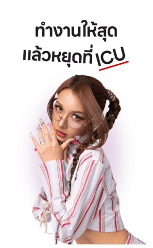 เจ้านายคะ รูปที่ 15