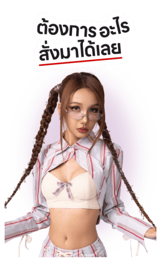 เจ้านายคะ รูปที่ 20