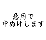 710301695