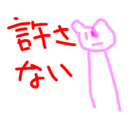 710303658