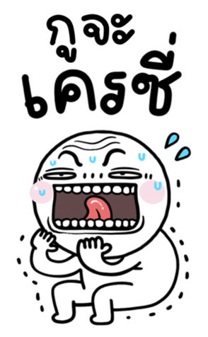 710312261