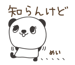 710344056