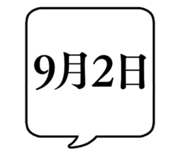 710393263