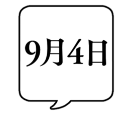 710393265