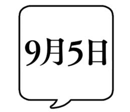 710393266