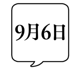 710393267