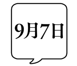710393268