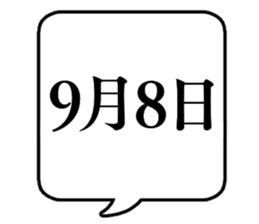 710393269
