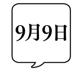 710393270