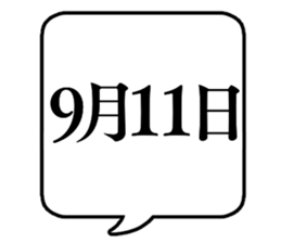 710393272