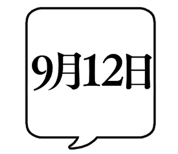 710393273