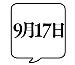 710393282