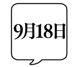 710393283