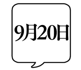 710393285