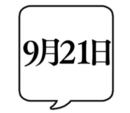 710393286
