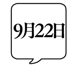 710393288