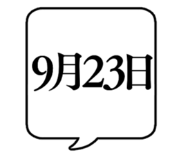 710393289