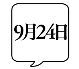 710393290