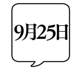 710393291