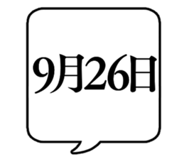 710393292