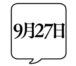 710393293
