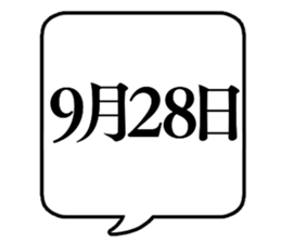 710393294