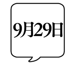 710393295
