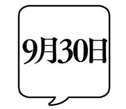 710393296