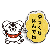 710425599