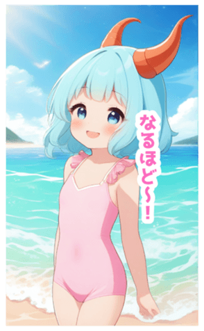 710448525