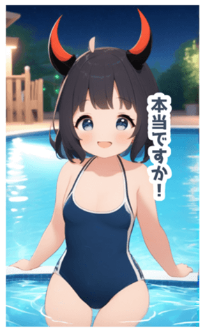 710448550