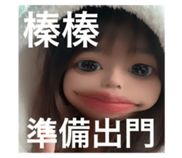 710513730