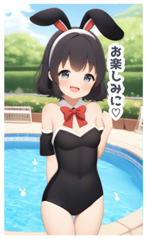 710529863