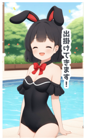 710529890