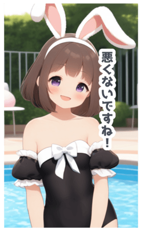 710529894