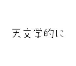 710534211
