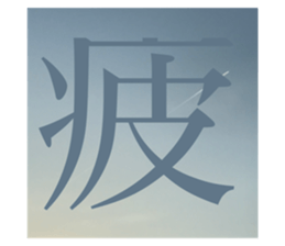 710534753