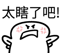 710543446