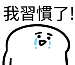 710543451