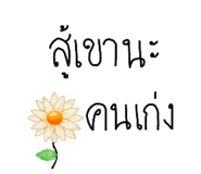 710568370