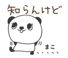 710576560