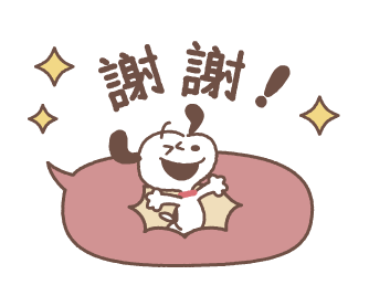 Animated Small Snoopy Speech Balloons รูปที่ 5