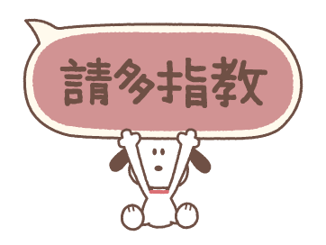 Animated Small Snoopy Speech Balloons รูปที่ 7