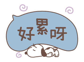 Animated Small Snoopy Speech Balloons รูปที่ 12