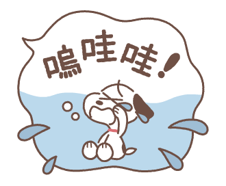 Animated Small Snoopy Speech Balloons รูปที่ 13