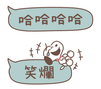 Animated Small Snoopy Speech Balloons รูปที่ 14