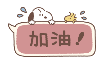 Animated Small Snoopy Speech Balloons รูปที่ 16