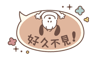 Animated Small Snoopy Speech Balloons รูปที่ 20