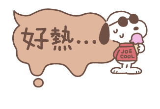 Animated Small Snoopy Speech Balloons รูปที่ 21